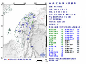 （圖／氣象局提供）