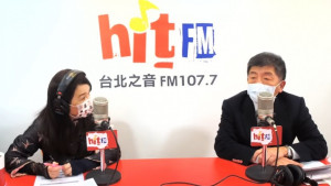 （圖／翻攝hitfm YOUTUBE）