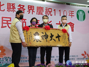 彰化縣長王惠美頒獎表揚神農獎得主吳鴻基。圖／記者鄧富珍攝