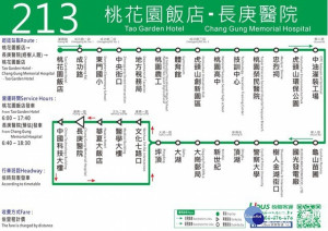 市區公車【213】「桃花園飯店-長庚醫院」路線，2月22日起通車營運