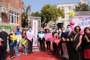 營造友善育兒環境　屏東潮州鎮社區公共托育家園啟用