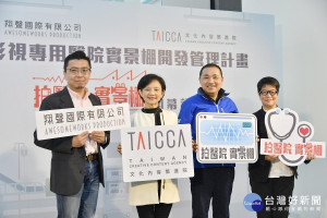 影視專用醫院實景棚2日於深坑區開幕！市長侯友宜特別到場，用行動支持影視產業