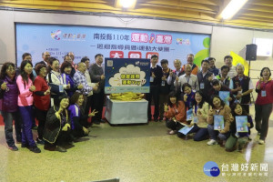 運動i臺灣3日晚間起跑。（記者扶小萍攝）