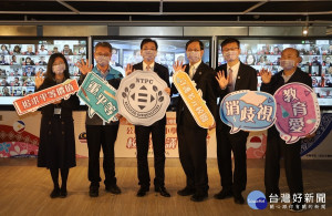 新北市109學年度第2學期國小校長會議兼顧防疫，9日特別採取視訊方式辦理，全市221位國小校長及聘任督學齊聚線上會議 