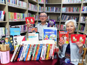 土地公生日，新北市立圖書館中和分館與烘爐地南山福德宮攜手合作，準備了200份的發財金，將送給與土地公同月同日生及借書民眾，讓大家可以沾喜氣求好運保平安