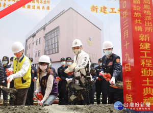 市長侯友宜19日出席三峽分局鳳鳴派出所開工動土典禮