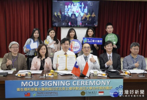 部立臺北醫院鄭舜平院長(前排左3)透過視訊與印尼UMKU大學簽署合作備忘錄，建立醫衛合作