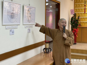 佛光山靈山寺監寺覺年法師現場分享「一筆畫」從何來，因何而來 （記者黃村杉攝）