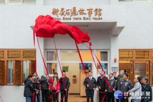 市長與貴賓為新屋石滬故事館揭牌