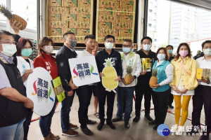 金鑽鳳梨外銷韓國　陳其邁：拓展外銷市場力挺在地農民