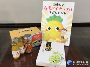 黃市長寄給日本友誼市長與友人的鳳梨加工品