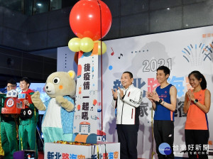 觀旅局25日舉辦「新北路海空　大家一起衝」記者會，市長侯友宜親自公布3月至8月推出的7項觀光活動，力邀全台民眾來新北市旅遊（記者黃村杉攝）