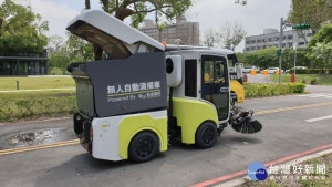 無人自動清掃車

