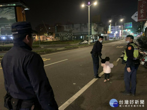 小朋友深夜迷途，暖警協助返家