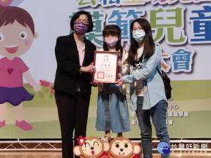 縣長王惠美表揚265位模範兒童。圖／記者鄧富珍攝