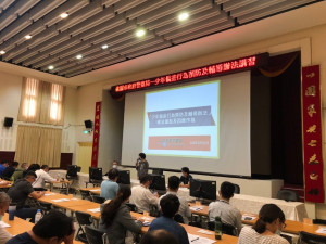 桃園市政府警察局舉辦「少年偏差行為預防及輔導辦法」講座

