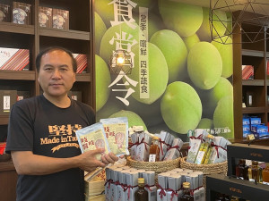 梅子夢工場場長張志雄說明今年梅子節活動推出三項主題。(圖/記者賴淑禎攝)