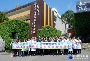 桃市教育局辦理109學年度國中技藝教育競賽，餐旅職群飲料調製組及烘焙組競賽於永平工商舉辦。
