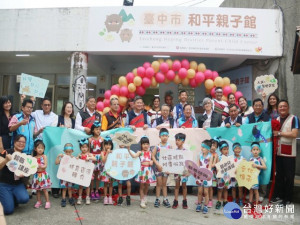 
弘光科大注重部落原住民文化，為新開幕的親子館，規劃泰雅族傳統課程，也提供多元育兒服務，讓親子一起學習。（記者陳榮昌攝）

