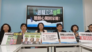 國民黨立法院黨團12日召開記者會，呼籲政府不要再口號治國，要求行政院盡速提出院版《跟蹤騷擾防制法》。（圖／國民黨立法院黨團Facebook）