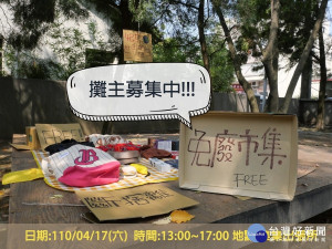 集集草根音樂節美聲齊聚，結合集集首場免廢市集，市集攤主招幕中。