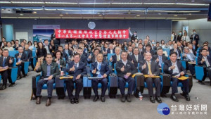 國際航空警察之友協會舉行成立大會
