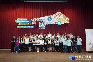 嘉義市政府舉辦109學年度國中技藝教育技藝競賽頒獎典禮暨成果發表會／陳致愷翻攝