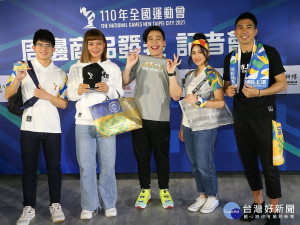 品牌開發系列商品打造全運會快時尚，上架亞洲第一手創展會平台Pop Up Asia，20日辦理首波商品預購發表會