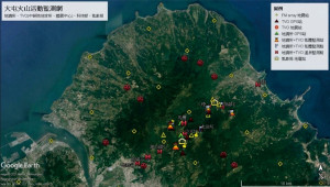 中央研究院團隊日前發表最新研究成果，指出北部大屯火山岩漿庫直徑約8公里、厚約12公里，分布深度約在地表下8～20公里處。（圖／中央地質調查所）