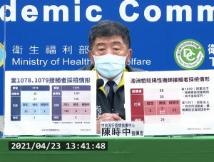 新版機組員檢疫規定才上路6天，隨即就傳出華航貨機機師武肺疫情，也因此媒體詢問是否要第二度收緊機組員檢疫規範？對此陳時中回應，暫不加嚴機組員檢疫規範。（圖／衛福部疾管署YouTube）