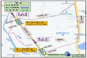 桃園機場捷運A20站區區段徵收工程施工改道示意圖。