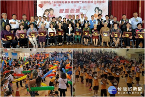 壯圍鄉公所表揚模範母親並舉辦幼兒園親子運動會，場面溫馨。（圖∕壯圍鄉公所提供）