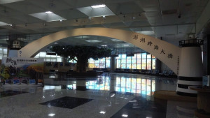 馬公機場大廳（圖／資料照片，圖源：澎湖機場 Penghu Airport Facebook）