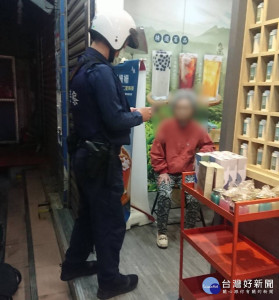 蘆竹婦迷路大坑山區，員警發現護送返家

