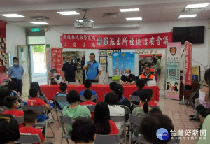 仁愛警分局紮根原鄉至親愛村召開社區治安座談會。