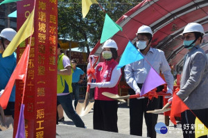 屏東龍頸溪水岸環境營造第一期工程動土　預計明年4月完工