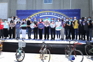 雲縣府結合顏思齊開台400週年紀念活動，將於6月12日在金水164線舉辦免費自行車體驗，邀請熱愛自行車運動的朋友「相揪來騎」把大獎帶回家。