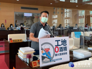 營造工地墜樓憾事頻傳 陳文政議員要求落實「工地0酒精」