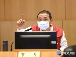 市長侯友宜19日宣布徵用飯店作為安置輕症及無症狀者的集中檢疫中心，將於5月21日啟用，可提供183間房，舒緩醫療壓力