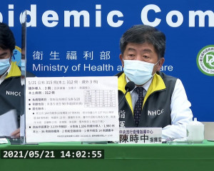 中央流行疫情指揮中心21日公布國內新增315例新冠肺炎，其中312例本土、3例境外移入。（圖／衛福部疾管署YouTube）