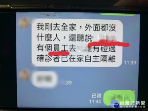 中興分局自網路追出散佈假訊息者。（中興分局提供）