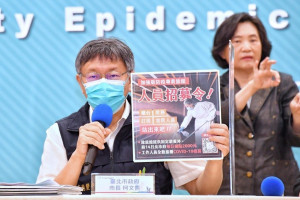 台北市長柯文哲（左）表示，台北市府發出「市府招募加強版防疫專責旅館人員」的需求，包括櫃臺、房務、訂房、客房人員，除旅館提供固定薪資外，工作人員全數接種COVID-19疫苗，因為接種疫苗前14天仍未發生藥效，將會提供危險加給。（圖／台北市府秘書處媒體事務組）