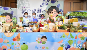 圖/彰化縣政府提供