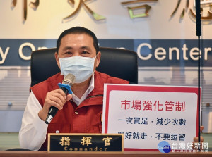 侯友宜市長29日記者會指新北市含校正回歸計新增本土個案224例，累積3118例，指明天將增設中和機動快篩站，也嚴格落實三級管制，同時做好四級管制準備