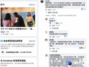 必須中央和原廠直接簽約採購！增加捐贈困難度？郭台銘：會（翻攝郭台銘臉書）