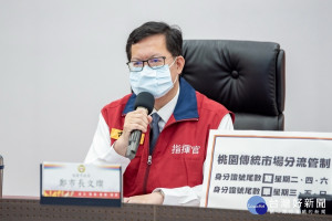 鼓勵民眾「宅家」不外出，桃園市長鄭文燦宣布桃園假日汽機車停車格不收費。