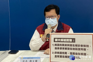 長照機構列入疫苗優先接種對象，桃園市長鄭文燦表示：希望中央儘快決定政策。
