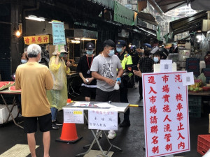 海山警分局配合市場管理處、板橋區公所針對轄內傳統市場攤集區實施人流管制措施