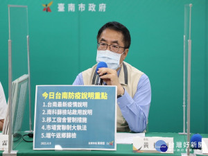 黃偉哲指示確實查察做好移工宿舍防疫措施