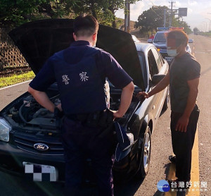 駕駛行經雲164線車輛無預警熄火，人車卡在半路無法動彈，幸好北港警方巡邏經過，立即協助聯繫拖吊解圍，讓民眾安心返家。